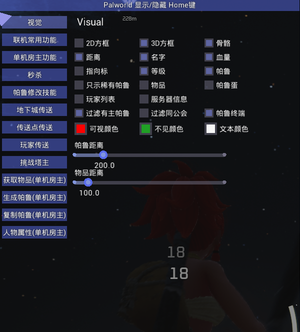 点击放大