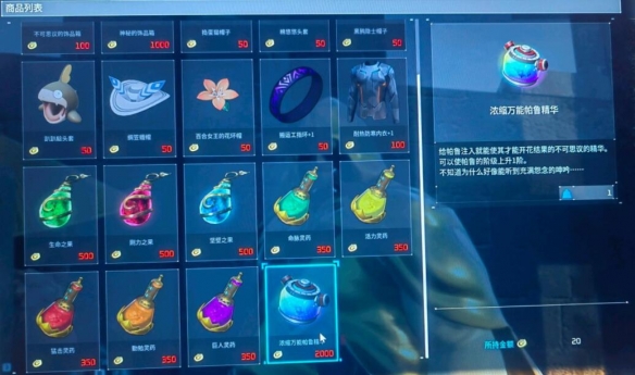 游侠网4